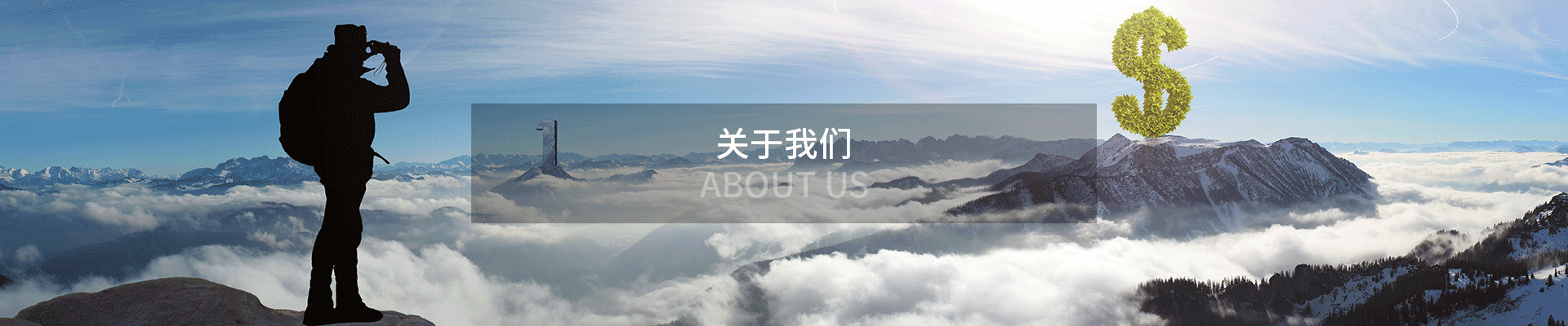 企業(yè)文化-杰欣園藝-花箱優(yōu)質制造商 - 企業(yè)文化