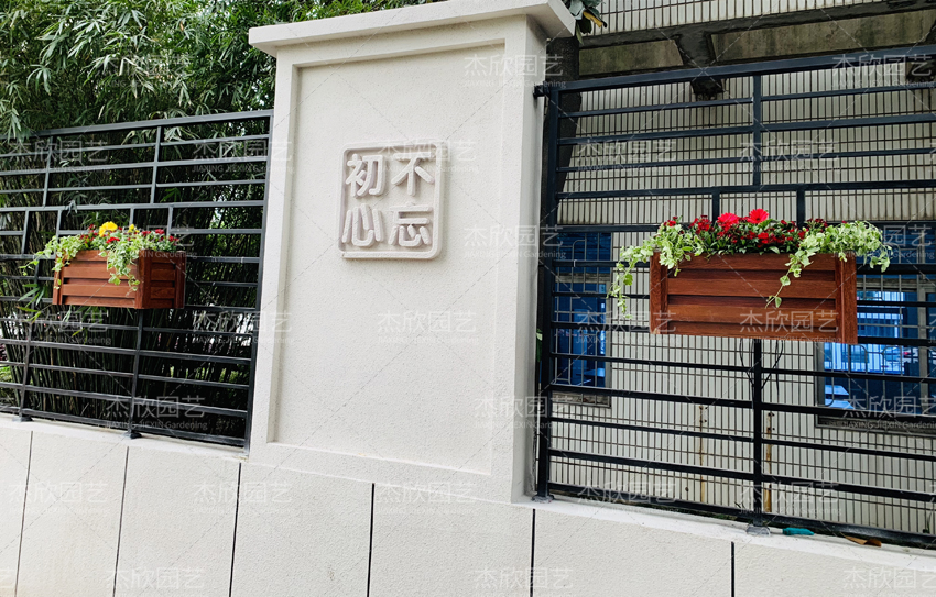 小小花箱，很大用處