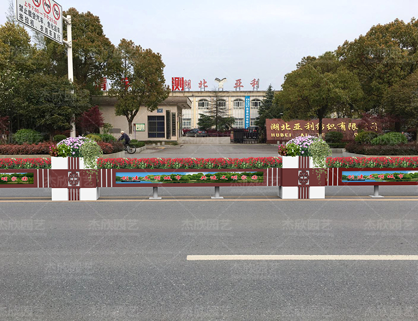 梁?；綦x花箱