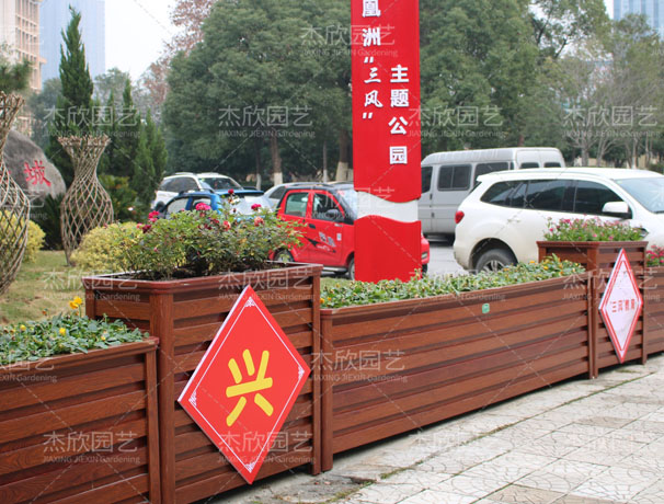 科普：綠化花箱知多少？