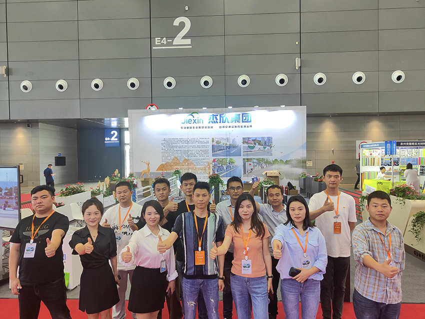 杰欣集團(tuán)·第十三屆中國長沙交博會暨紅色之旅圓滿舉辦！