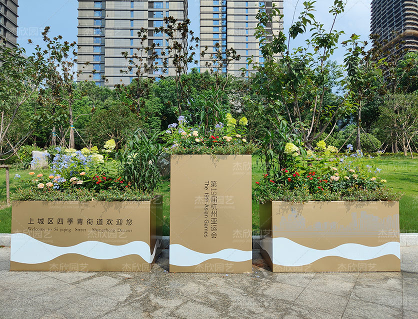 杭州亞運(yùn)文化花箱潤澤花箱